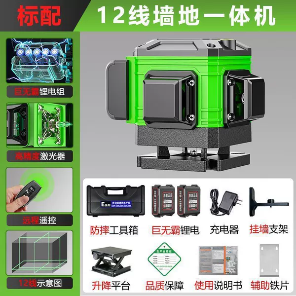 Outdoor strong light green light 12 lines + giant lithium battery + standard configuration