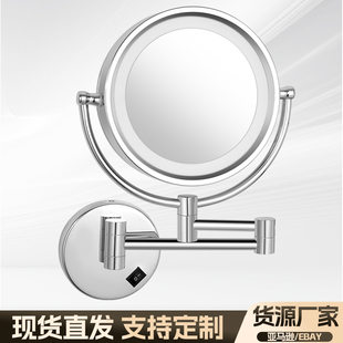 Telescopic folding double-sided mirror with light, 8.5 inch