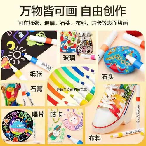 36-color acrylic markers for students, specially designed for art, waterproof and non-fading, suitable for ceramic and watercolor painting and drawing.