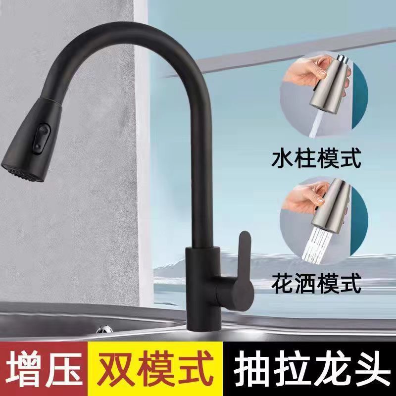 全銅製キッチン引き出し式温水および冷水蛇口家庭用シンク食器洗いシンク伸縮式防滴メーカー承認|undefined