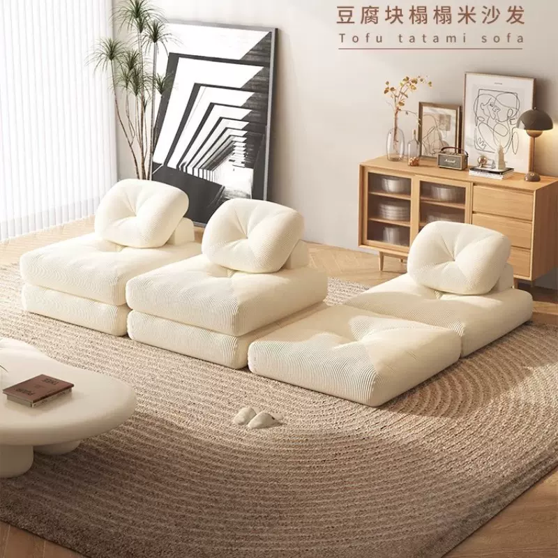 北欧小户型奶油诧寂风布艺沙发豆腐块无扶手可拆模块榻榻米沙发床