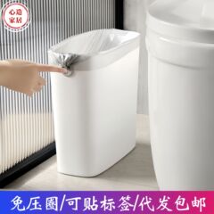 【心造】無圧輪ゴミ箱家庭用リビングトイレの隙間に蓋なしトイレ挟み専用新