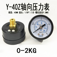 SY40Z{y≺2/10KGˮ͉ձ40MM