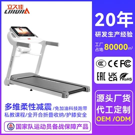 跑步机;健身车;划船机