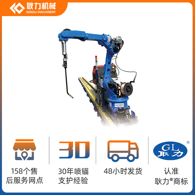 国产长臂自动焊接机械臂 6轴关节焊接机器人 工业智能焊接机械手
