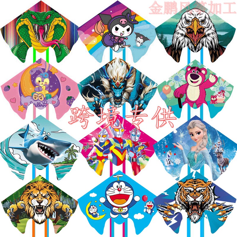 Weifang Kite new fan-shaped double tail long tail Kite cartoon 3D animal children cartoon Kite Kite