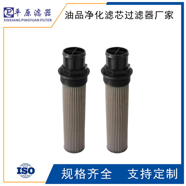 DHD240G03B富卓滤芯DHD240G05B液压滤芯DHD24G010B滤片DHD240G20B