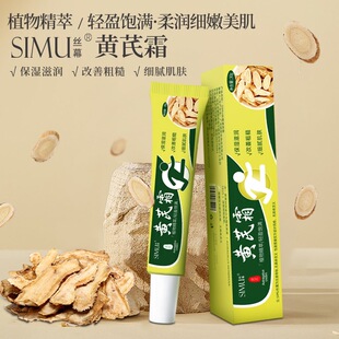 �������zĻ�S��˪�p��������˪�沿�����A��˪���l