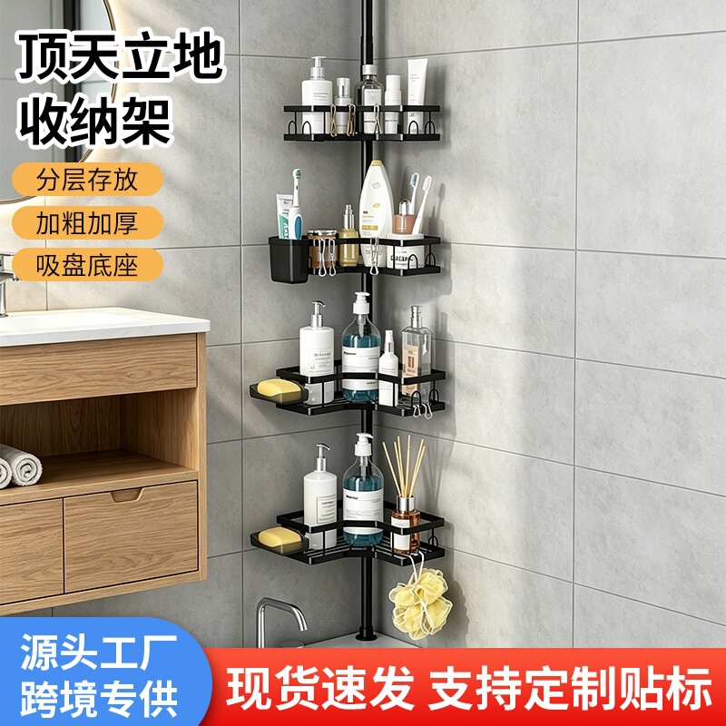 In-Stock Multi-Layer Bathroom Storage Rack, No-Drill, Extendable Corner Organizer for Bathroom and Shower Room In-Stock Multi-Layer Bathroom Storage Rack, No-Drill, Extendable Corner Organizer for Bathroom and Shower Room