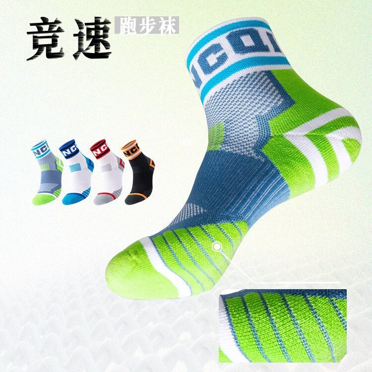 Blancqi professional running socks, unisex, for marathons, summer sports, breathable, fitness, mid-calf length Blancqi professional running socks, unisex, for marathons, summer sports, breathable, fitness, mid-calf length