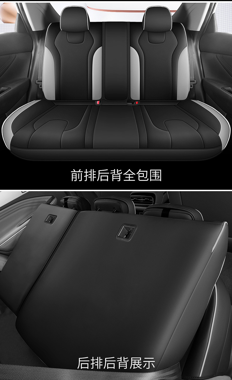 [Cross-Border] Elantra 21-24 Hyundai-Specific Car Seat Covers, All-Season Wear-Resistant Leather Seat Cushions for Export