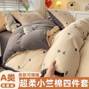 A�ĸ�뼉ˮϴ���ļ���С����С���ޱ��׼Ӻ񴲆δ��ұ���������