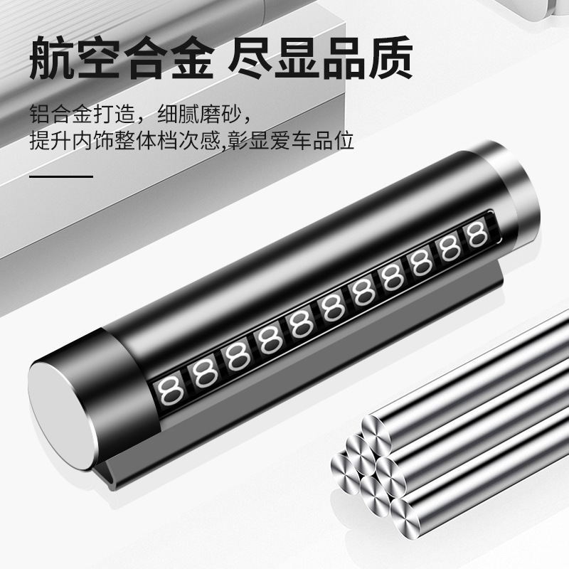 Adjustable wheel car-mounted parking sign can fix LOGO movable license plate phone plate metal transfer license plate number plate