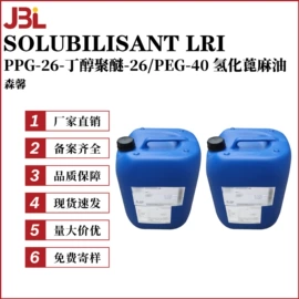 其他生物化工;乳化剂;工业植物提取