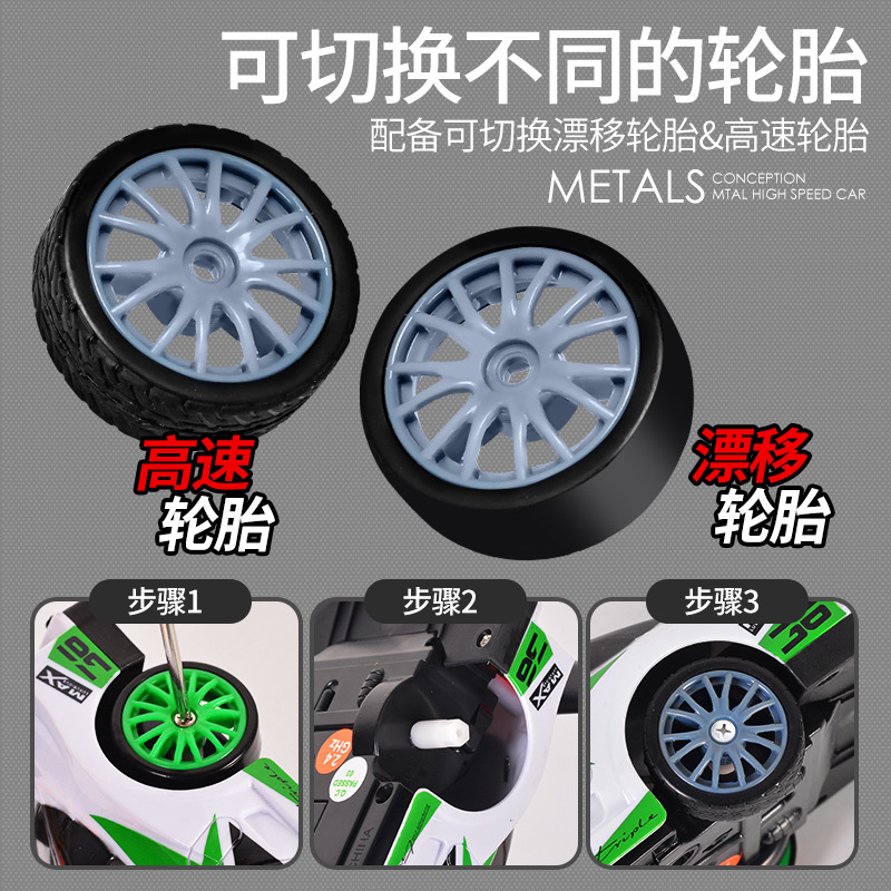 Cross-border 1:24 high-speed four-wheel drive rc remote control car electric 2.4G remote control simulation AE86 drift racing toy model