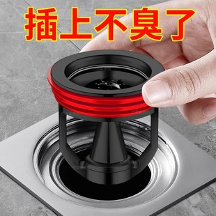 Copper floor drain deodorant device floor drain core inner core bathroom anti-odor plug bathroom deodorant sewer deodorant