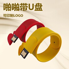 žž��U�P32g �\�ӹ��z�֭hU�P16gb����U�P ���l����YƷu�P