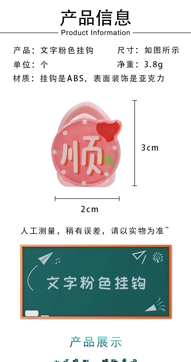 详情图