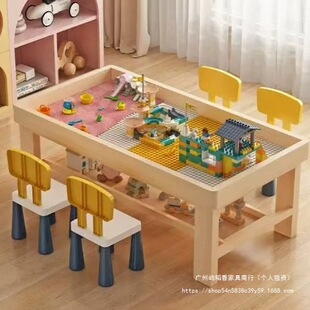 Compatible with Lego Solid Wood Building Block Table, Children's Multi-Functional Game Table, Study Table, Baby Assembled Large Particle Toy Table