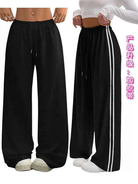 European and American Cross-Border Amazon Women's Drawstring Side Double Webbing Casual Loose Yoga Wide-Leg Sports Pants Yoga