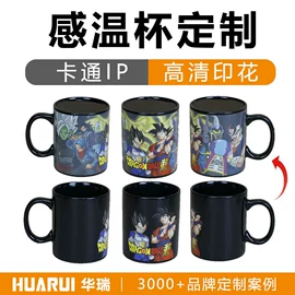 陶瓷杯;咖啡杯;马克杯