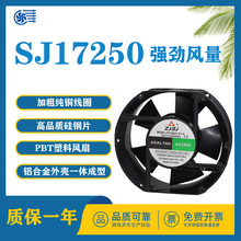 17250220V380V�C�������늺��C늙C�S��ɢ���L�șC��ɢ���L��