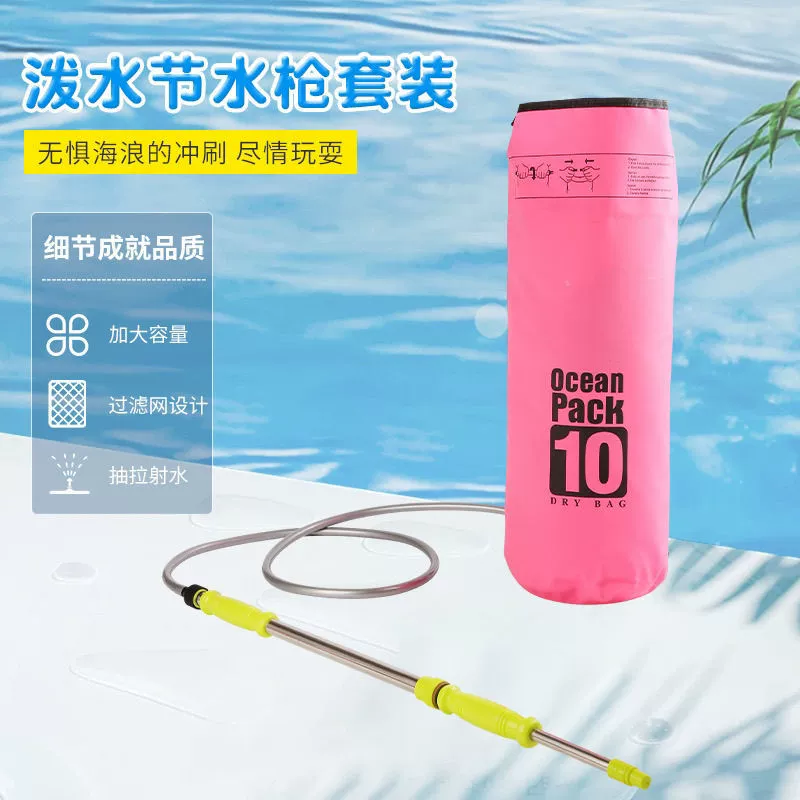 Водяной пистолет Сонгкран Набор дрейфующих водяных пистолетов Плавание высокого давления Игрушка на открытом воздухе Детская ручка для взрослых Другие