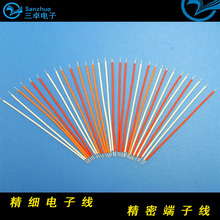 �S�ҹ���10064 34AWG �͸ߜؘO������B�Ӿ�(OD=0.32mm)�F������