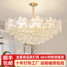 法式水晶吊灯客厅灯现代简约轻奢豪华大气奶油风卧室餐厅家用吊灯