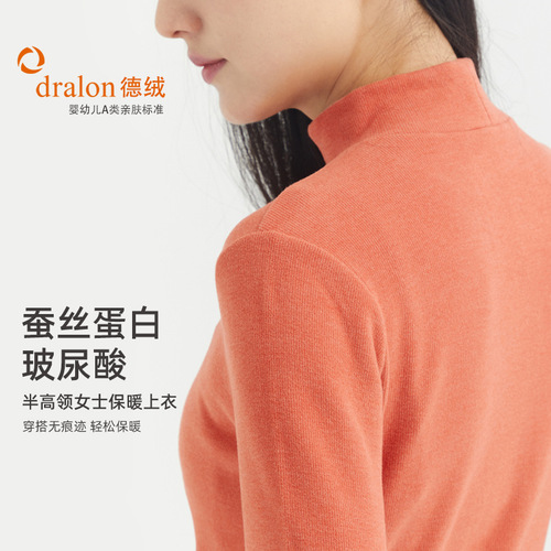 New Autumn and Winter Half-Turtle Collar Muscle Bottoming German Velvet Double Brushed Bottoming Shirt Women's Fever Hyaluronic Acid Goddess Warm Top