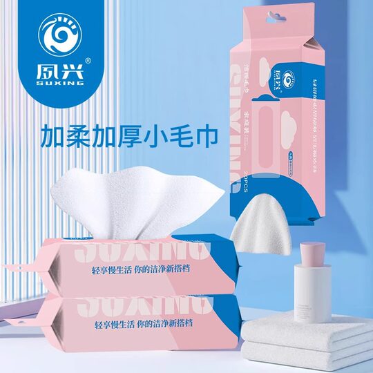 20 Pieces of Face Washcloths Hanging and Pumping Thickeneded Water-Absorbent Non-Disposable Cotton Soft Towels Beauty Salon Makeup Remover Towels Available for Mothers and Babies