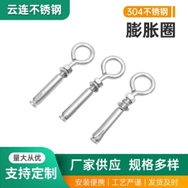 其他索具;起重链条;螺栓