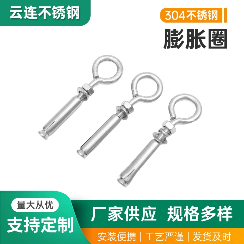 304 расширительное кольцо из нержавеющей стали с кольцом винт мешок с песком крюк крыша гамак качели детали оборудования из нержавеющей стали