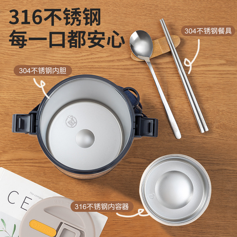 日本泰福高新款4层防烫保温饭盒上班族316不锈钢保温饭盒T0095|undefined