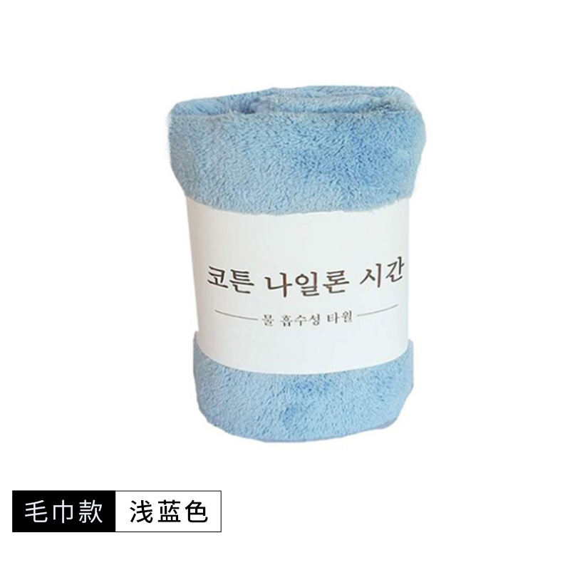 Towel light blue