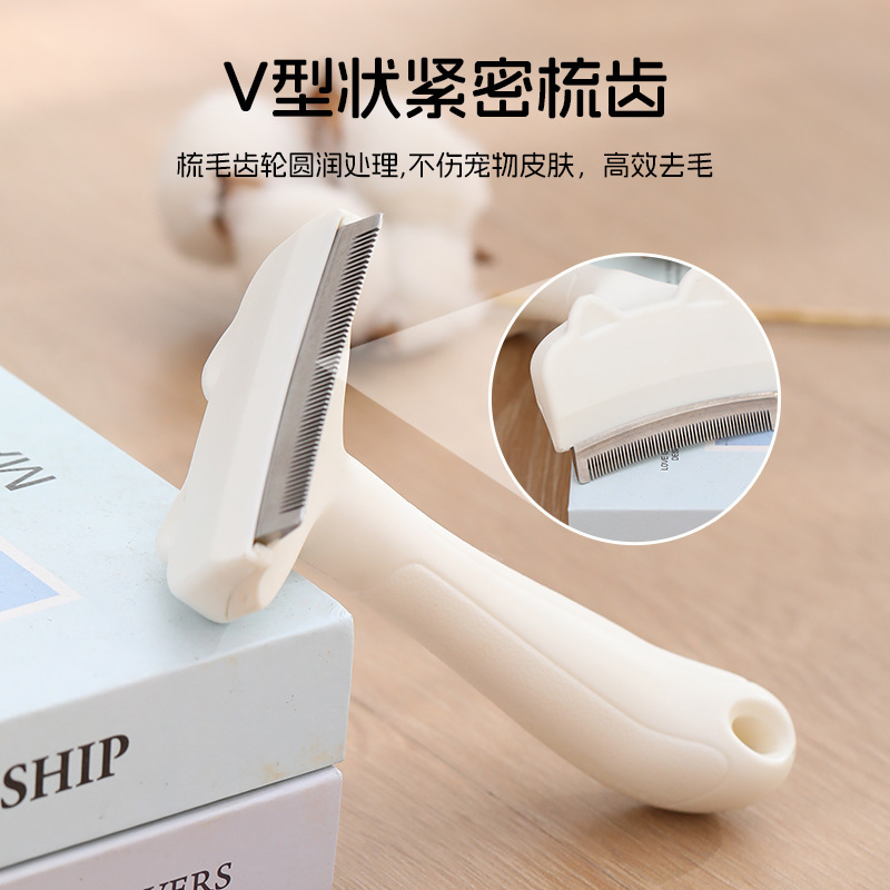 宠物梳子梳毛神器猫狗通用去浮毛脱毛梳弧形刀猫毛打薄梳宠物用品|undefined