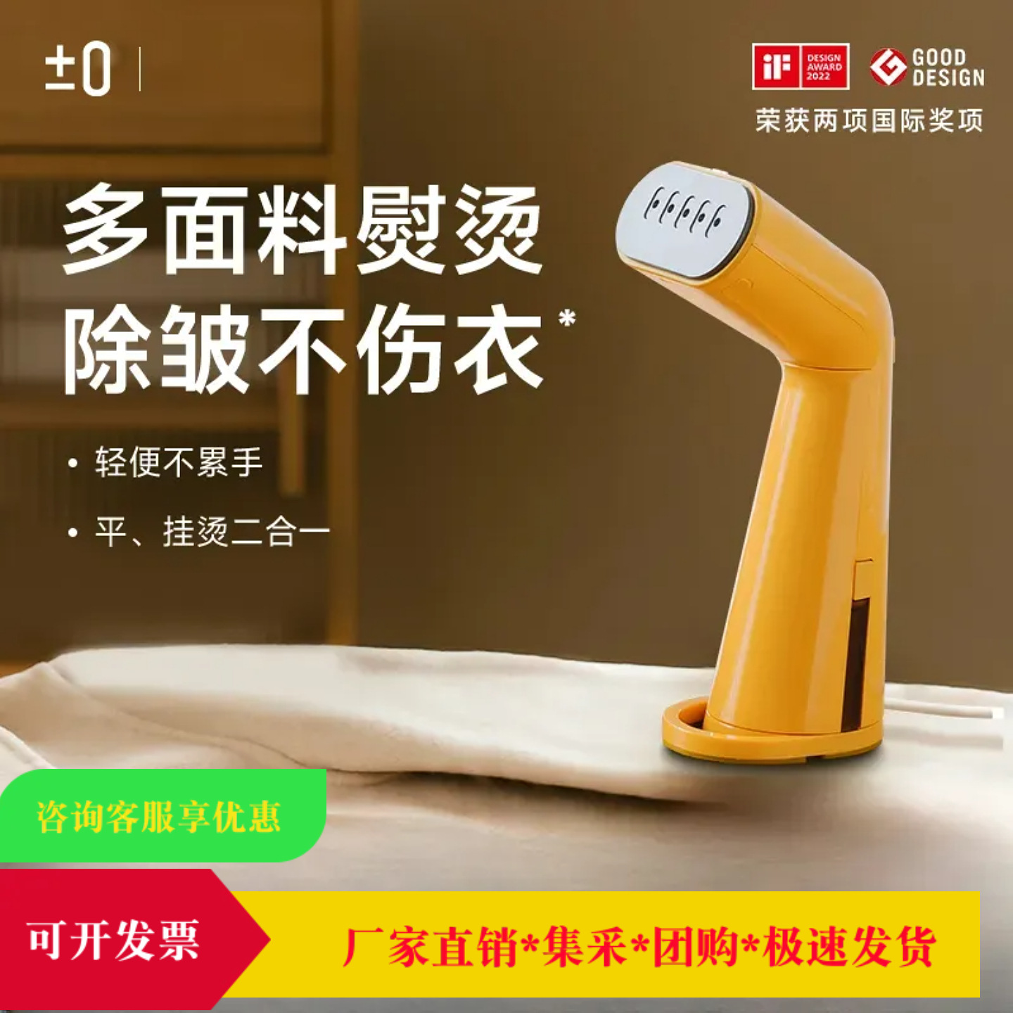 일본 포지티브 네거티브 제로 2025 새로운 휴대용 다림질 기계 의류 다림질 기계 가정용 소형 휴대용 스팀 전기 다리미