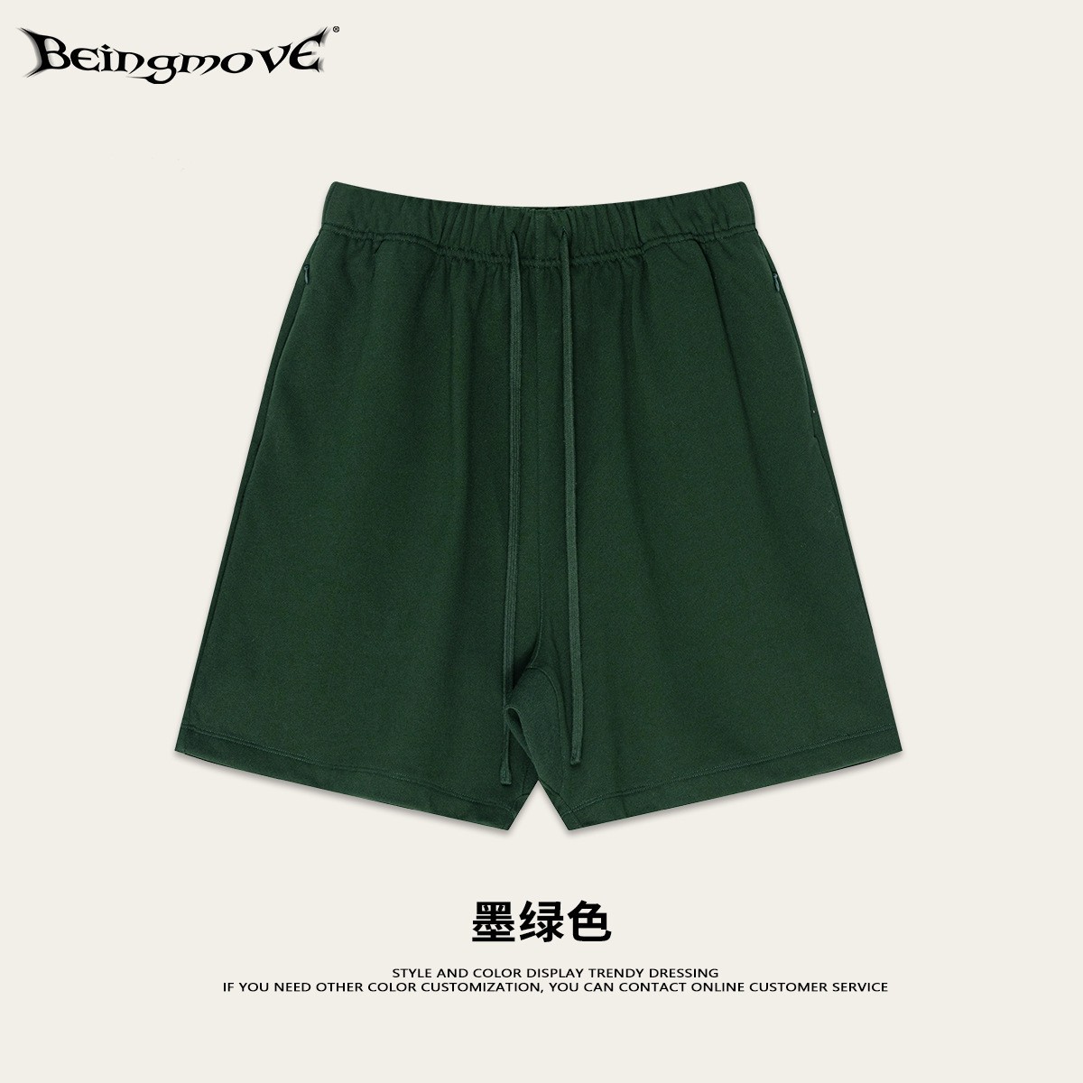 Impresora de marcas| Colección de bienestar de moda de hombre, pantalones casuales de moda de hombre, pantalones 19.9 / pieza