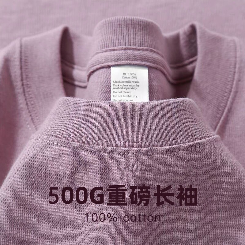 Taro Purple 500g Heavyweight Pure Cotton Long-Sleeved T-Shirt Spring & Fall Round Neck Loose Versatile Bottoming Shirt for Men and Women Basic Style