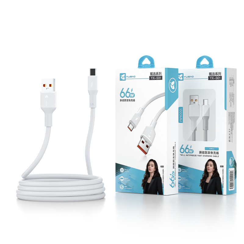 Cable de datos de carga rápida Yugao 6A TYPE-C carga súper flash para teléfonos móviles Huawei carga iPhone15/16