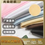 工厂直销斜纹华达呢PVC滴塑止滑布料 沙发坐垫鞋底滴胶防滑布批发