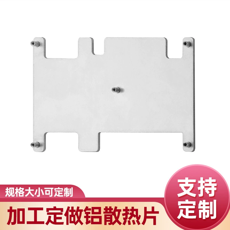 Protective compatible lithium battery, pad, radiator