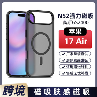 ���޶����m��iphone17air͸��ĥɰ�����֙C���w�ж���һ17�֙C��