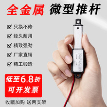 ΢늄ƗUsUСֱ늙Cֱ12v