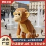 轻质巨型定制打卡雕塑