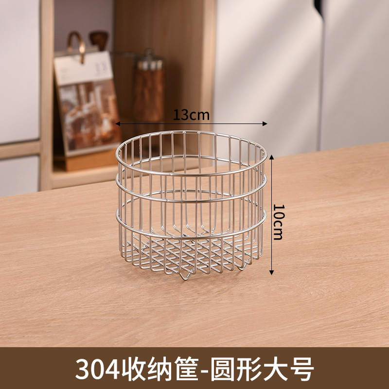 304 원형망 수납바구니 13cm (내상자)