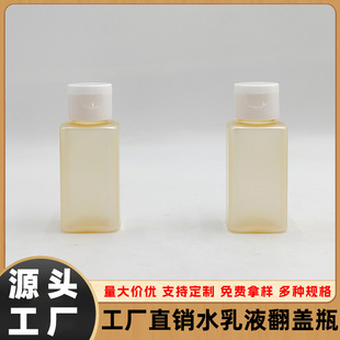 50ML���wϴ�o���bƿ ���Aˮ���A��ƿ PET���w�͝����ƿ ��޹Һƿ
