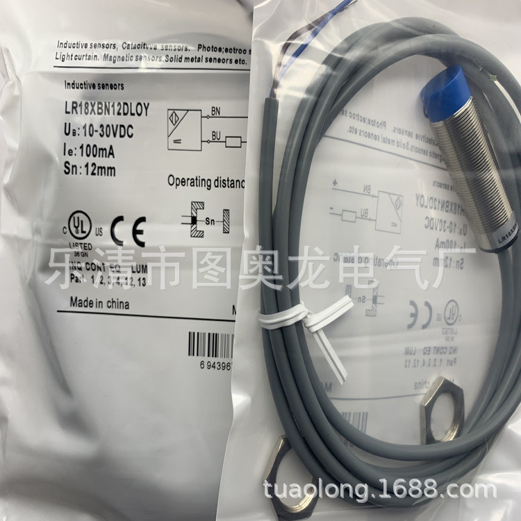 现货全新LR18XBN12DLOY感应开关质保一年