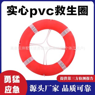 PVC����Ȧ������ĭ����Ȧ���˷���l��ӾȦ���Ñ�����ԮƯ��Ȧ