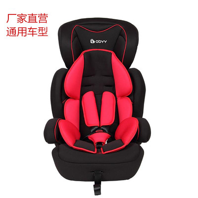 儿童汽车安全座椅婴儿宝宝车载出行坐椅9个月-12岁通用车型3C认证